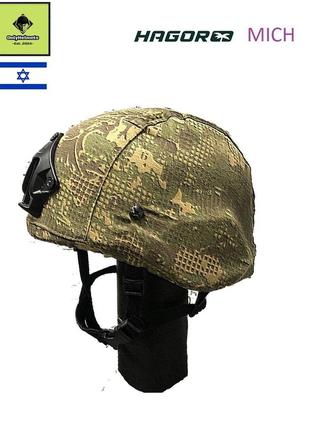 Шолом балістичний (каска) hagor mich/ onlyhelmets est. 2024