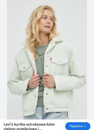 Вельветова куртка levi’s на шерпі оригінал