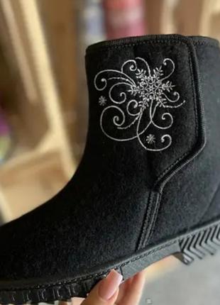 Женские теплые удобные бурочки