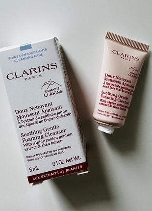 Пенка для умывания clarins gentle soothing foaming cleanser 5 мл