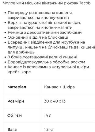 Стильный винтажный рюкзак5 фото