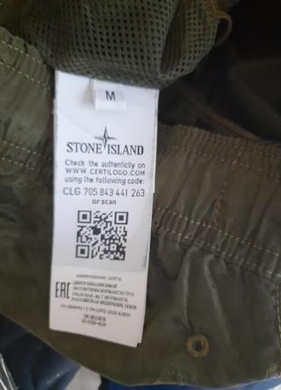 Stone island шорти розмір м9 фото