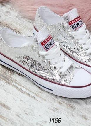 Кеды converse chuck taylor all star silver