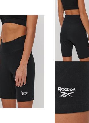 Велосипедки reebok