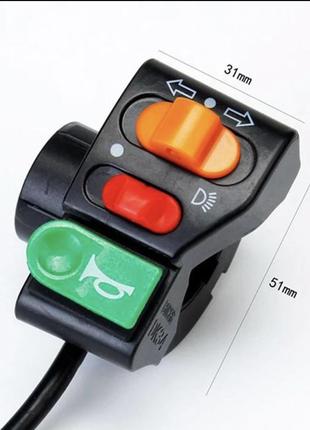 Блок кнопок на руль велосипеда, самоката универсальный (сигнал, повороты, свет)6 фото