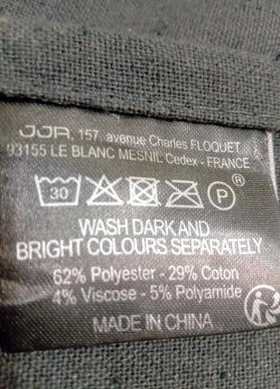 Штора на люверсах 260х142 см