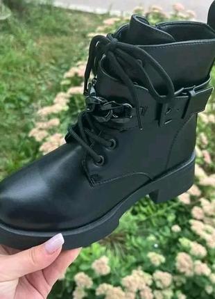 Сапоги деми