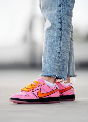 Nike sb dunk low  x powerpuff girls🩷