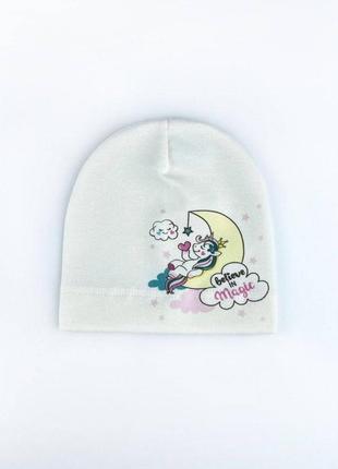 Шапка на дівчинку одинарна молочна