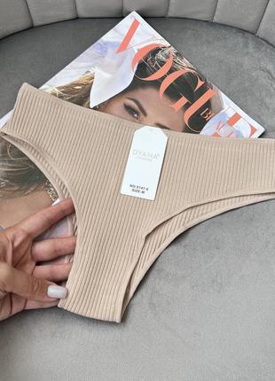 Нежные и невесомые хлопковые трусики бразилианы в рубчик с плоскими швами😍