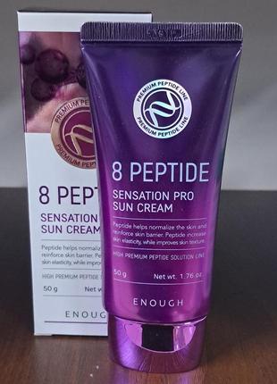 Сонцезахисний крем пептиди 8 peptide sensation pro sun cream, enough - 50 мл
