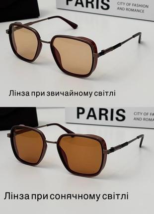 Фотохромные очки, солнцезащитные очки