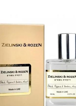 Тестер zielinski & rozen black pepper & amber, neroli 58мл (зелински розен блек пепер амбер нероли)
в наявності