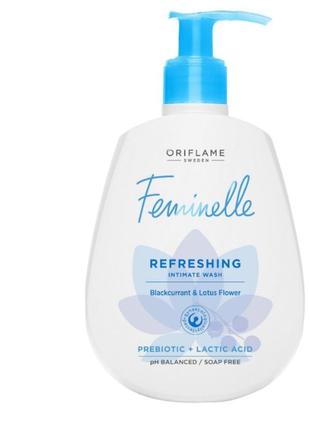 Гель для інтимної гігієни