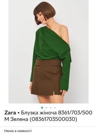 Блуза zara размер s-m свободного кроя блузка8 фото
