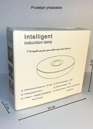 Ночной светильник с датчиком движения светодиодная intelligent лампа с usbзарядкой...