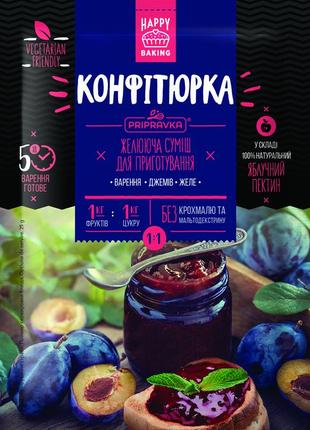 Конфитюрка 1: 1, 20 г, приправка