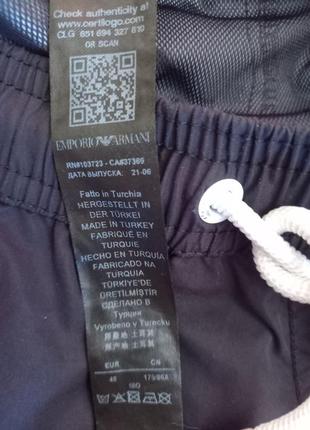 Шорты emporio armani (259728887)8 фото