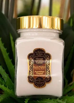 Бальзам для тіла аюрведичний la sultane de saba corporal body balm ayurverdique