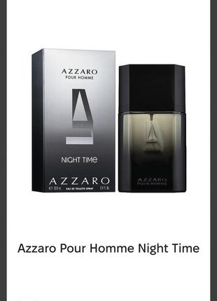 Туалетна вода "azzaro"