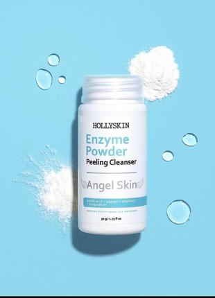 Энзимная пилинг-пудра для очистки даже