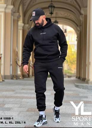 Спортивный костюм мужской зимний