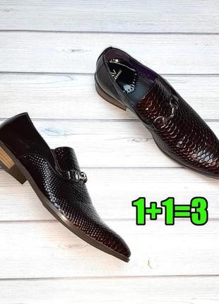 🤩1+1=3 стильні шоколадні лакові чоловічі туфлі elong, розмір 42