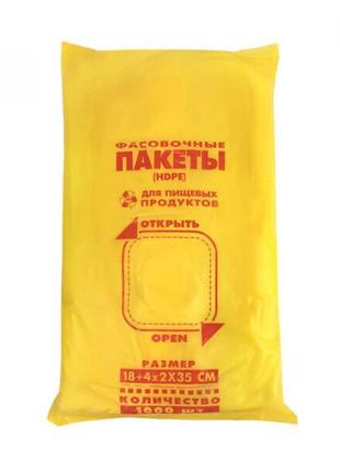 Фасувальний пакет (180+40x2)x350мм 6мкм (в упаковці 1000 шт)