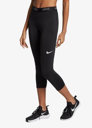 Женские лосины леггинсы тайтсы nike victory baselayer capri 3/4