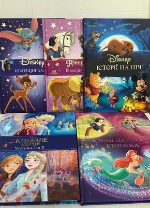 Книги disney колекція казок / казки на ніч та інші2 фото