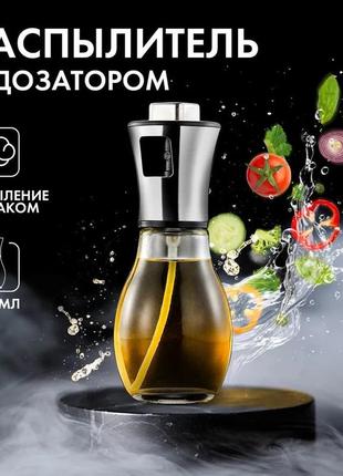 Бутылка для масла с пробкой-дозатором benson big 200 мл, диспенсер для масла bf-350 с...