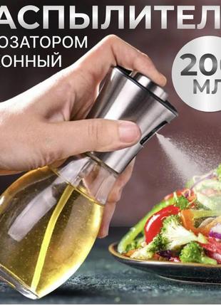 Пристрій для розподілу олії та оцту benson big 200 мл, пляшка спрей дозатор cn-425 для олії
