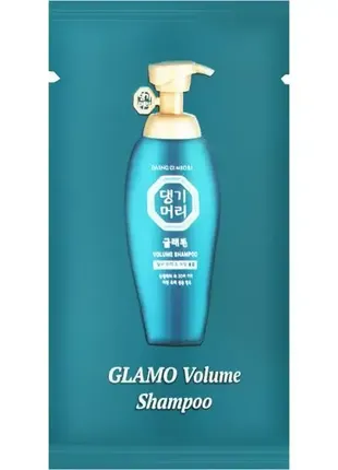 Шампунь для об'єму волосся пробник daeng gi meo ri glamo volume shampoo 7ml