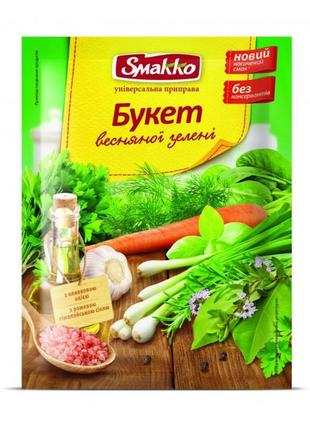 Приправа универсальная букет весняной зелени 25 гр smakko