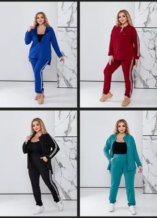 🛍️ новинка 🛍️
спортивний костюм