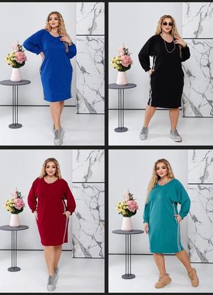 🛍️ новинка 🛍️
сукня спортивного стилю