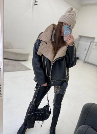 Вкорочена дублянка