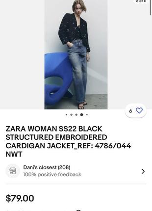 Піджак блейзер zara5 фото