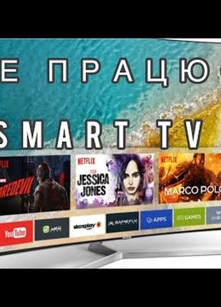 Разблокировка smart tv на телевизорах samsung
