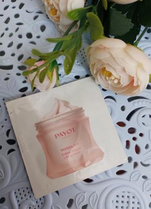 Payot roselift lifting cream - крем для лица с экстрактом овса и запатентованным ингредиентом из дамасской розы, пробный образец, 2 мл;