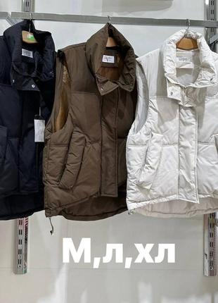 Жилетки