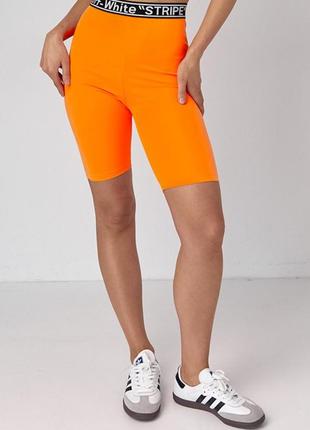 Велосипедные шорты женские с высокой талией оранжевые1 фото