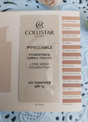 Collistar impeccabile long wear foundation — тональна основа з екстрактом білої троянди, пробний зразок, 1 мл;3 фото