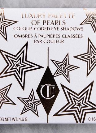 Палетка тіней charlotte tilbury celestial pearl luxury palette of pearls тіні8 фото