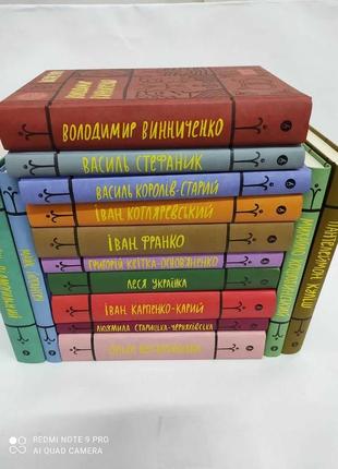 Іван франко, леся українка вибрані твори.качай класиків