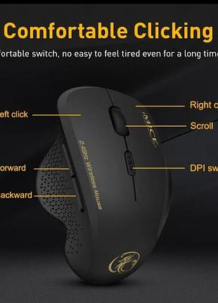 Миша бездротова