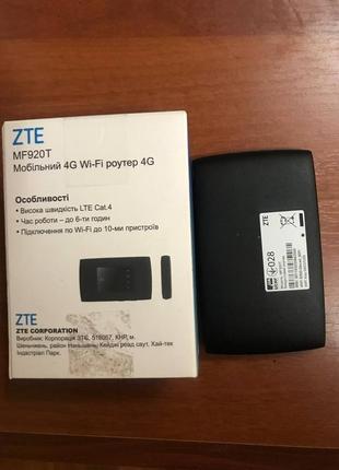 Модем zte