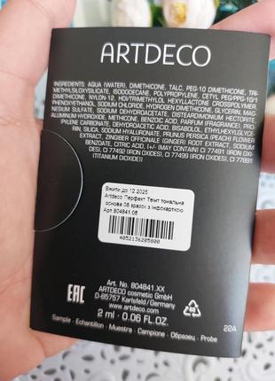 Artdeco perfect teint foundation – тональная основа для лица с гиалуроновой кислотой 2 мл;2 фото