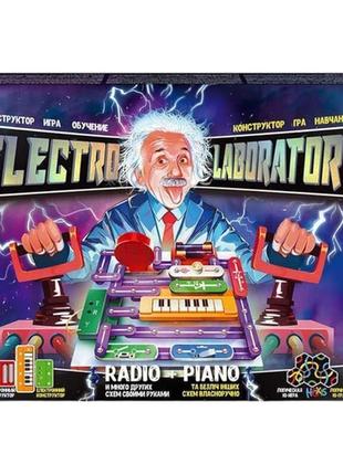 Електронний конструктор electro laboratory. radio+piano danko toys