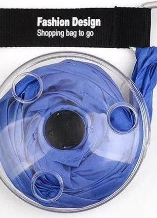 Складная компактная сумка-шоппер shopping bag to roll up синяя
